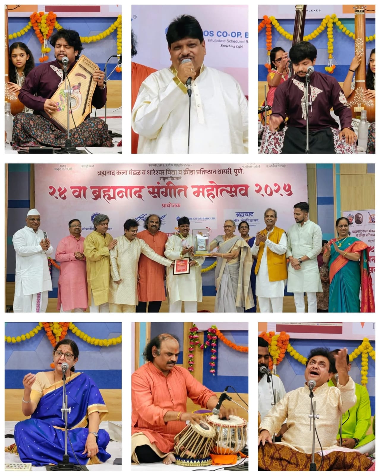 Mahotsav 1